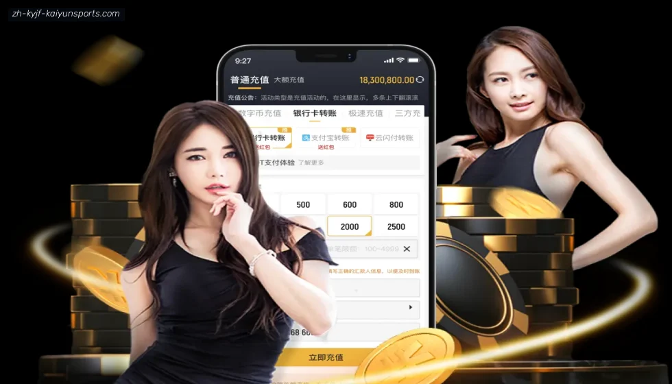 开云app banner