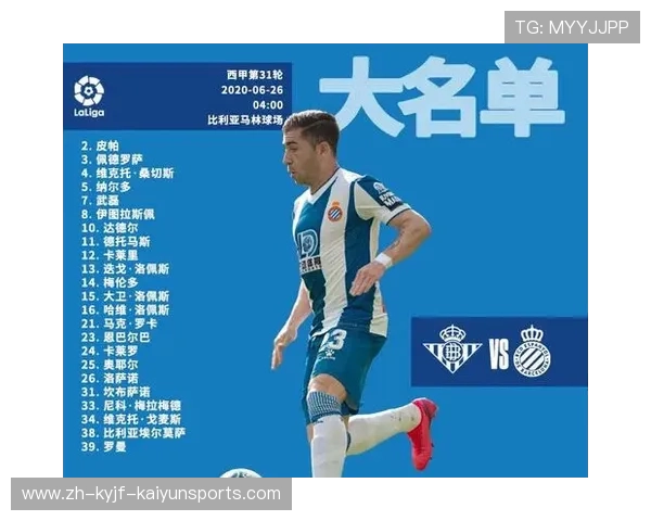 西甲联赛转播分红：西甲联赛的转播权收入分配规则